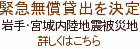 ��ꎥ�ܾ���Φ�Ͽ�̵���߽�