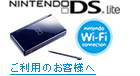 �˥�ƥ�ɡ�Wi-Fi���ͥ������