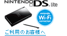 �˥�ƥ�ɡ�Wi-Fi���ͥ������