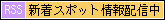 RSS